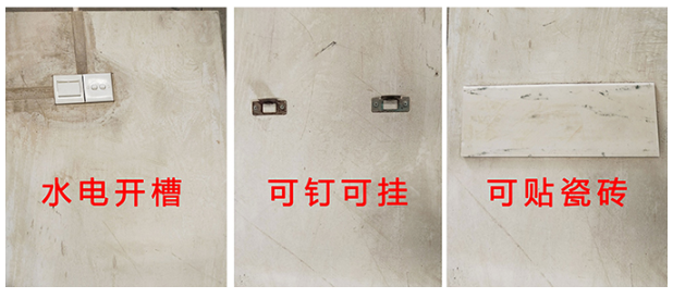 alc輕質隔墻板安裝后可以開槽嗎？